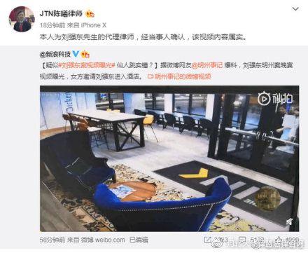 酒店内部爆料视频网站,独家爆料视频网站深度解析  第3张