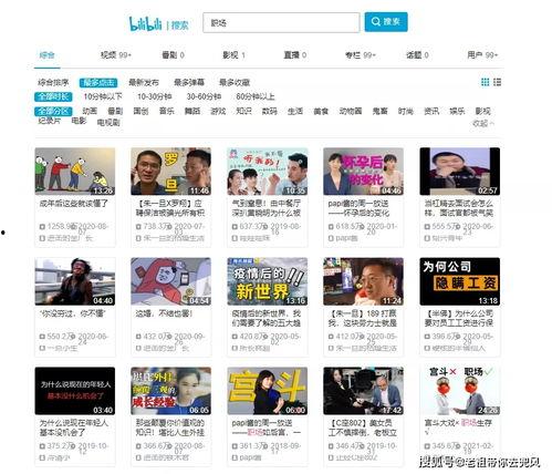 抖音爆料西瓜视频在哪找,西瓜视频生成功能，一探究竟  第2张