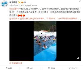 太海爆料最新消息视频,揭秘视频背后的惊人真相 第1张 太海爆料最新消息视频,揭秘视频背后的惊人真相 第1张